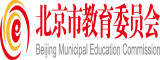 日死你视频北京市教育委员会